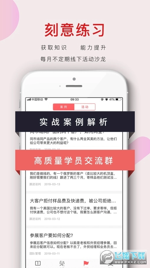 帮课大学