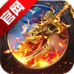 热血征途内购手游版