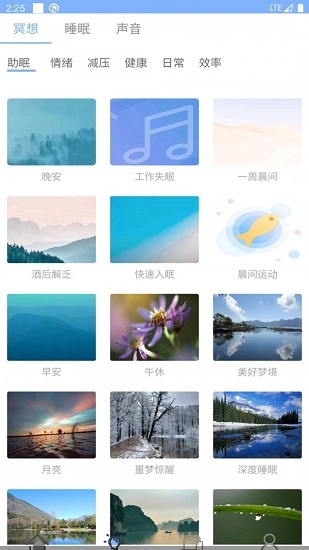 ai潮汐