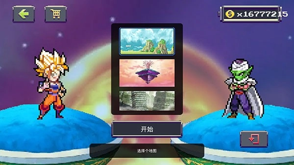 传奇Z勇士免费版
