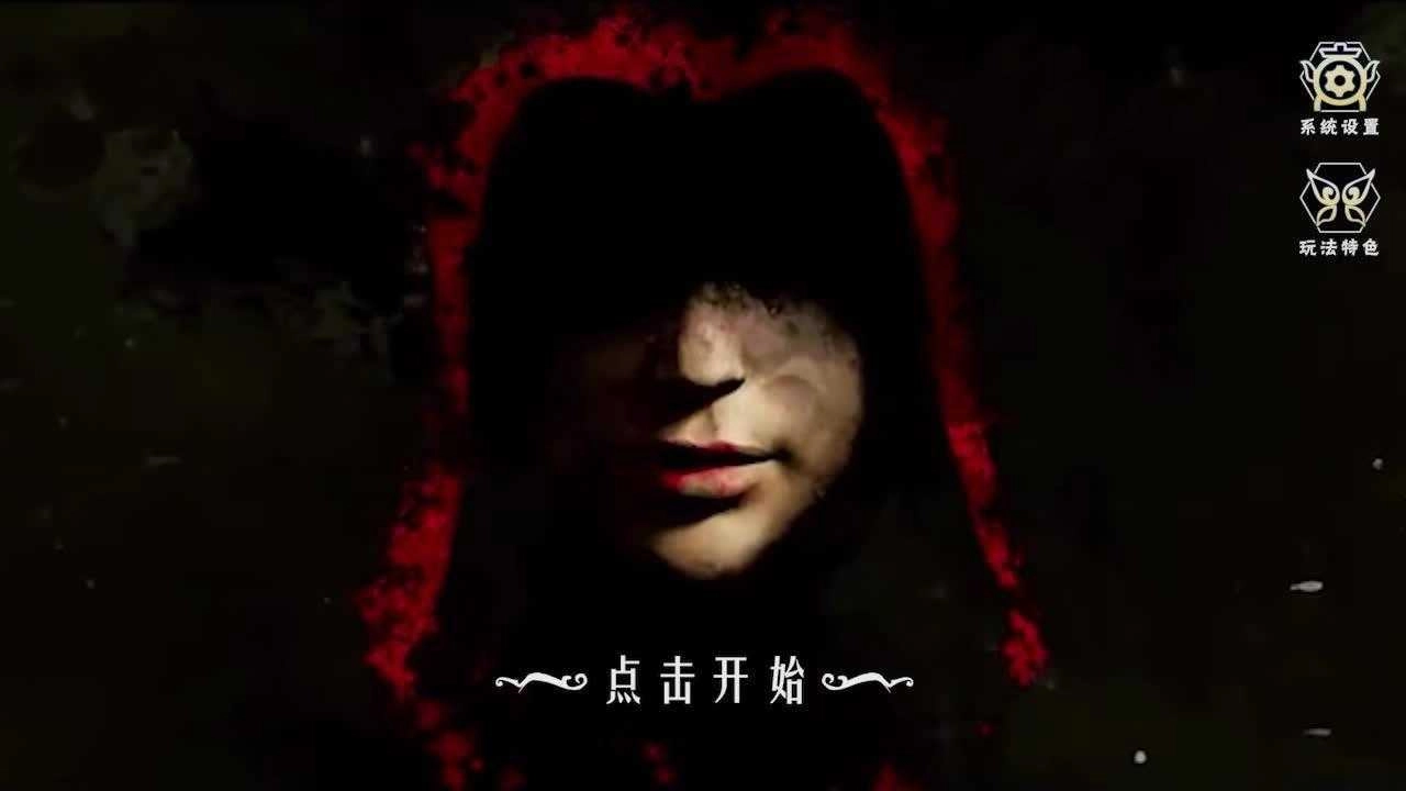 刀锋之影安卓版图2