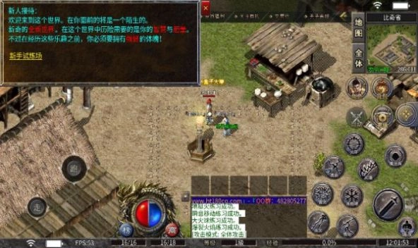 泣血火龙传奇图3