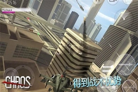 CHAOS直升机空战直装版图3
