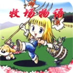 牧场物语女孩版