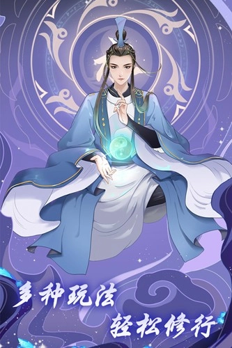 道途漫漫游戏安装包图2