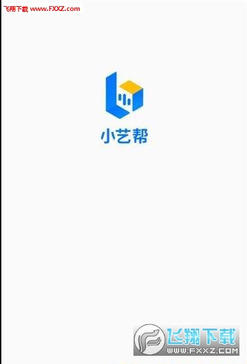 小艺帮安卓版