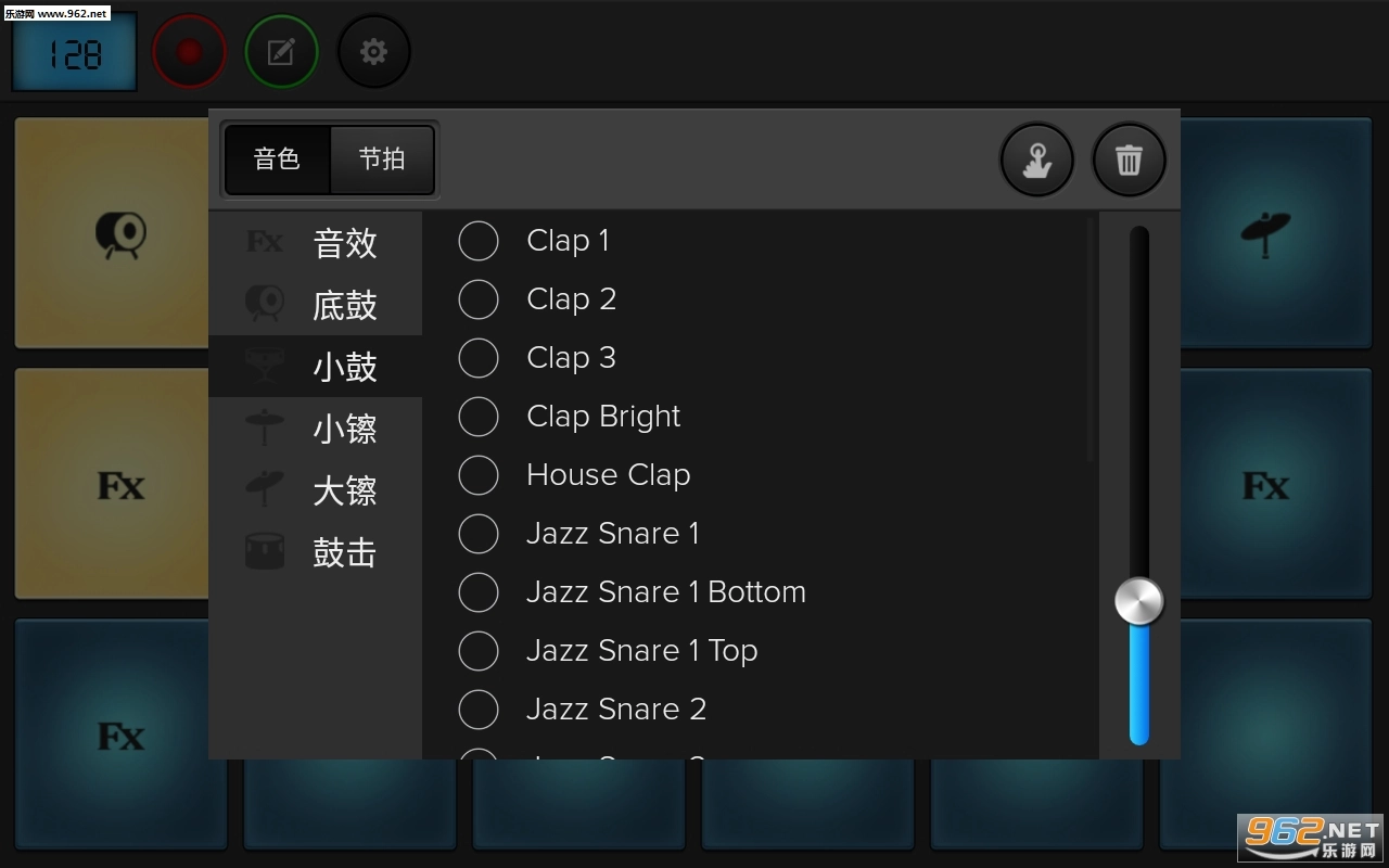 手机电鼓垫模拟器安卓版
