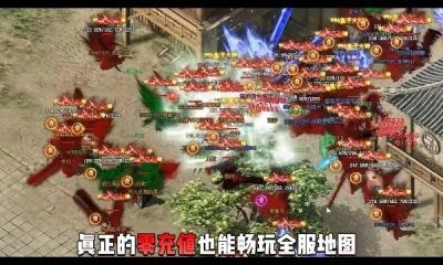 霸刃忘忧录官方版图2