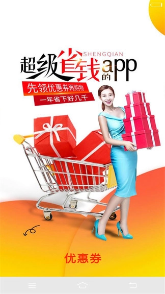 花卷优惠券图1