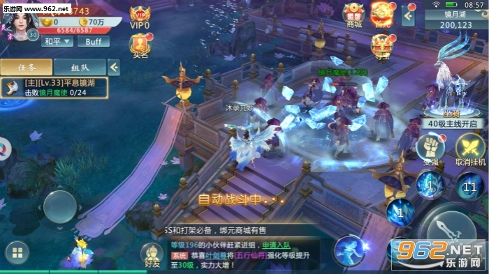 山海经吞天魔猪图2