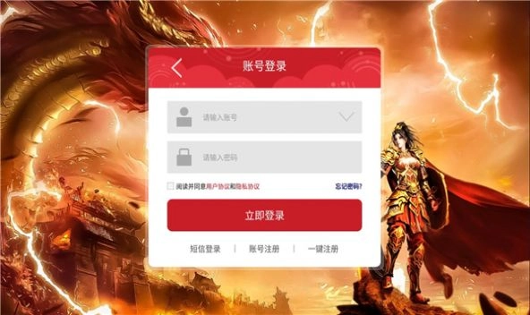 骷髅高爆版