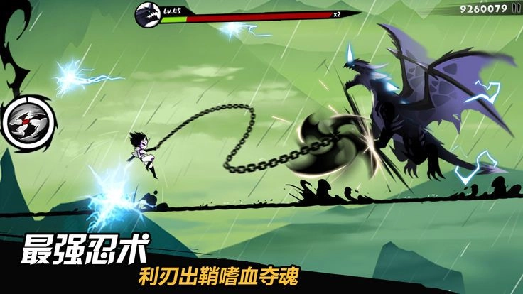 忍者必须死3官服最新版图2