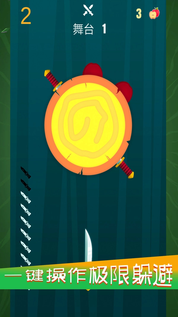 最后的剑客官方正版图3