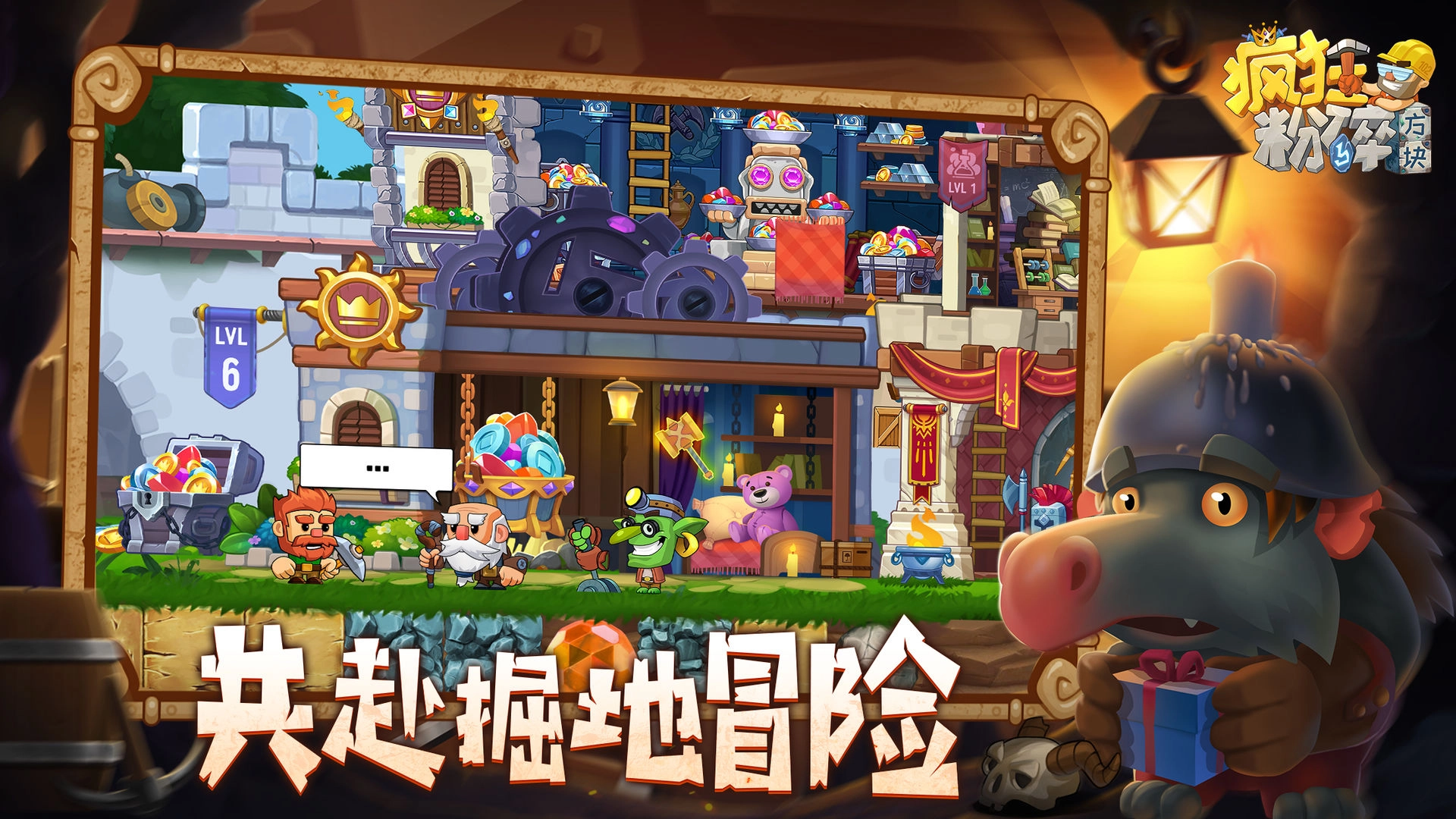 疯狂粉碎方块DigOut最新免费版图3