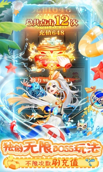 Q群仙传官方正版图2