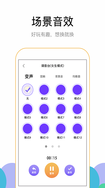 游聊