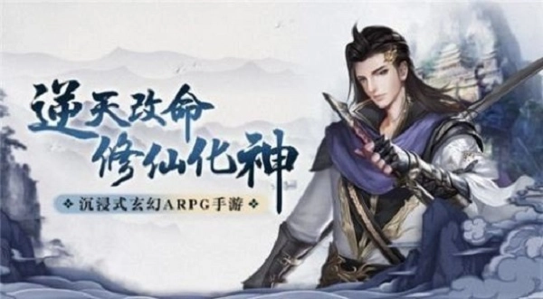 灵剑神山安卓版(2)