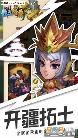 龙之纹章安卓免费版图3