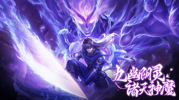 绝世武林游戏纯净版图2