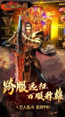 乱煮江湖游戏官方最新版图1