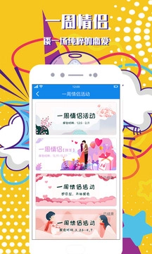 意难忘图4