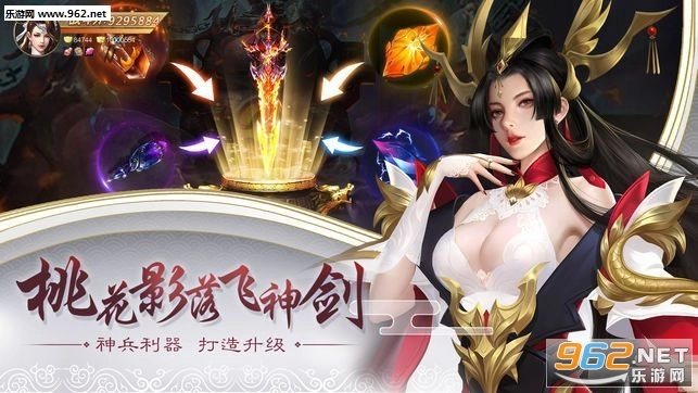 梦幻神界传安卓版图1