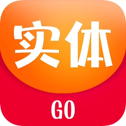 实体go
