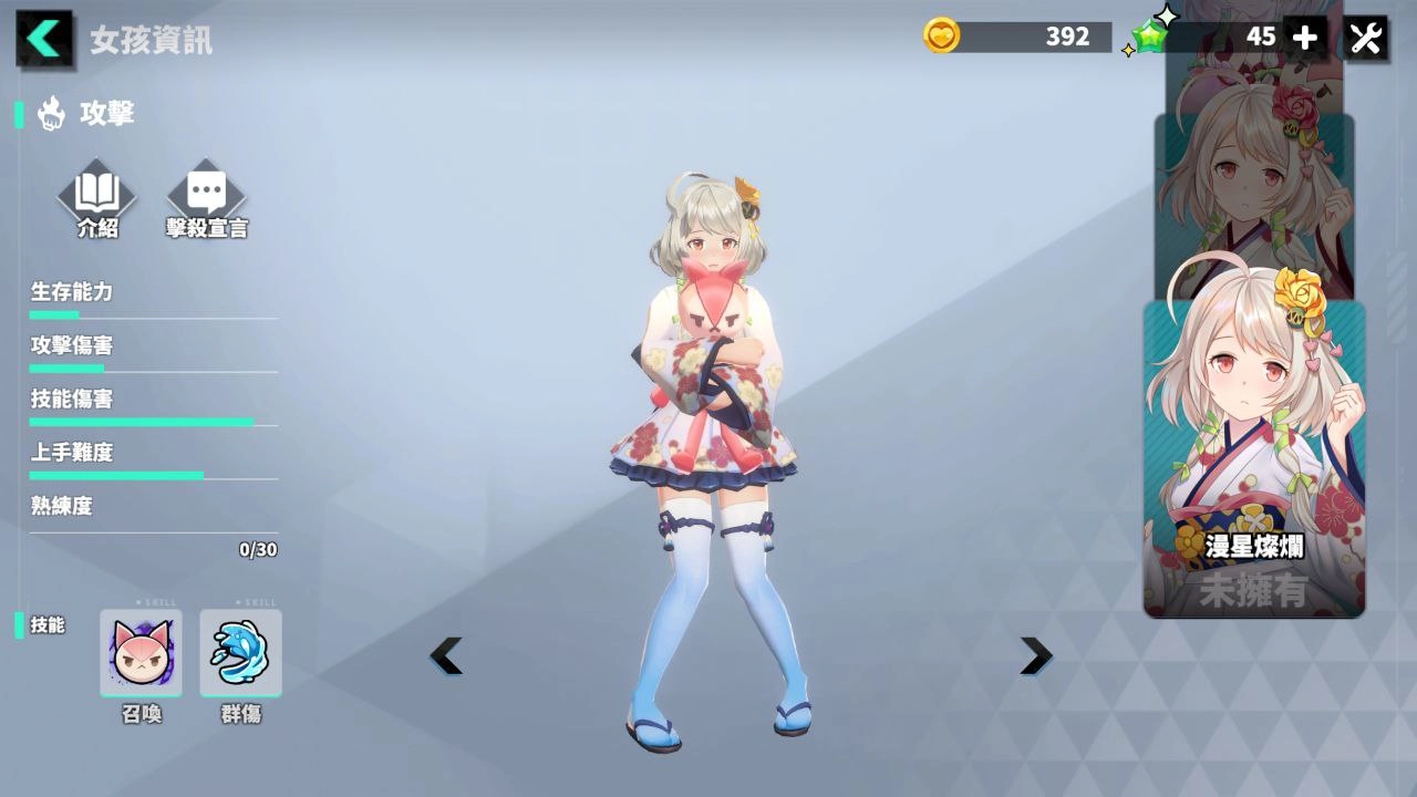 Boobsinthecity安卓免费版图2