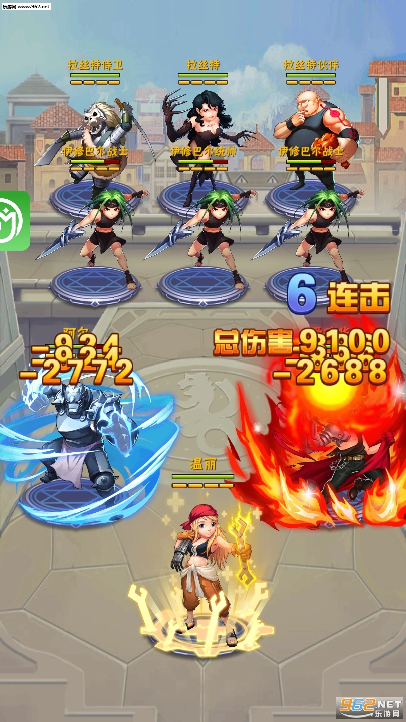 钢铁炼金之魂
