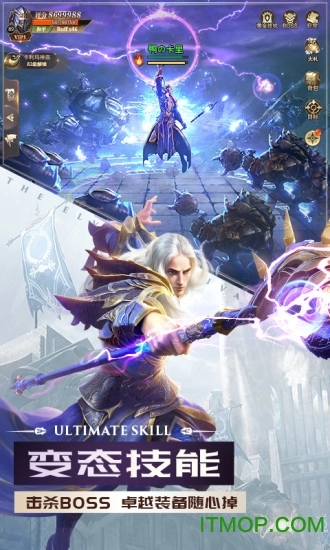 双天王觉醒之审判之光图1