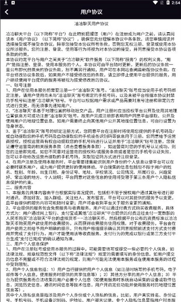 冾冾聊天(3)