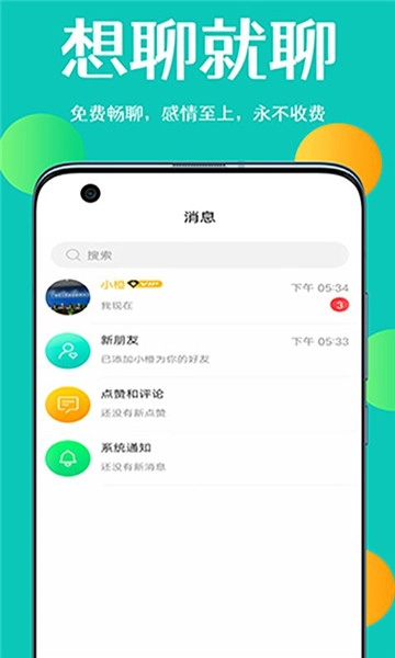 浅调图1