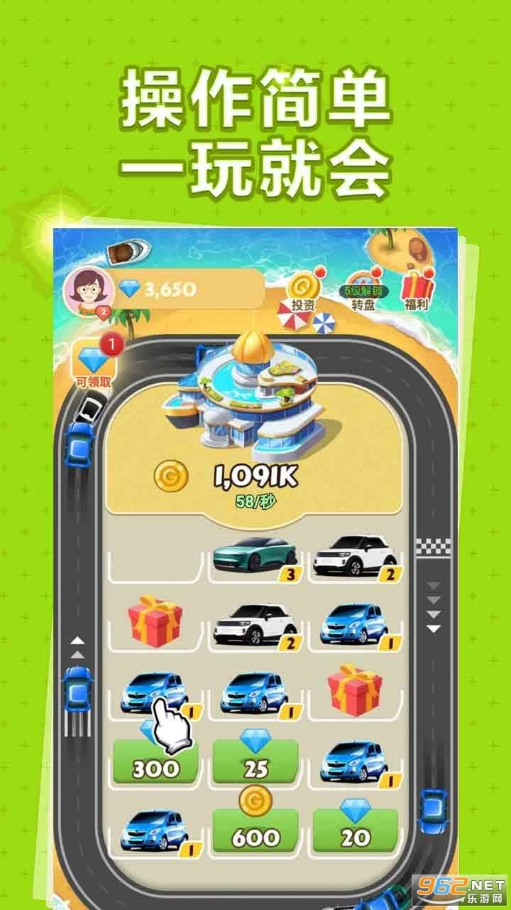 极限飞车百万人生红包版图4