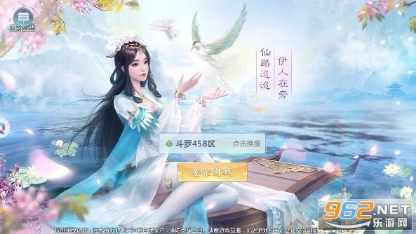 琉璃天下红包版