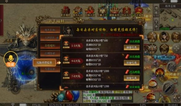 武穹神器之王手机版