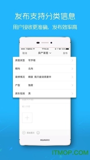 莆田小鱼网手机版图3