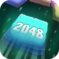 最佳2048石头记