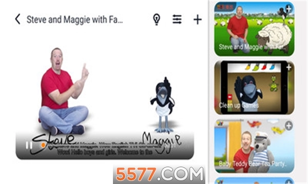 皮小猫学习平台官方正版图3