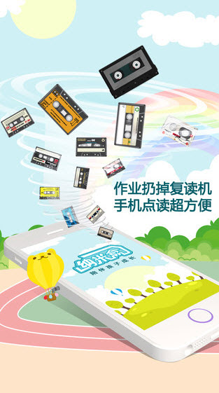 纳米盒子手机版图2