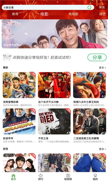 林谷追剧软件免费原版(2)