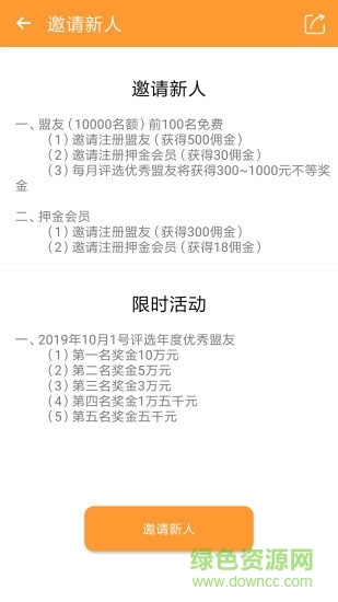 艺商城图1