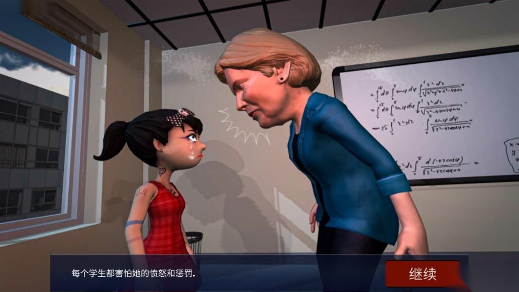 天才少女VS数学老师汉化版(2)
