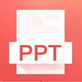 ppt制作软件免费版