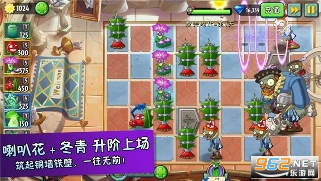 植物大战僵尸22021最新版图1