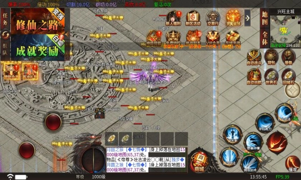 兴旺非常旺无限刀图2