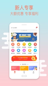龙外卖图5