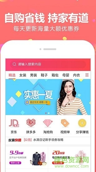 水滴日记图4