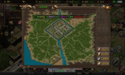 神启传奇安卓版