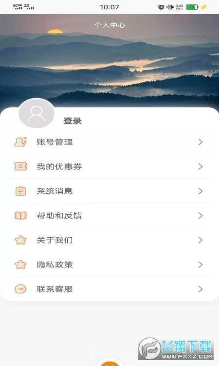 地铁惠图3