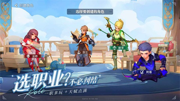 空之勇者游戏纯净版图3